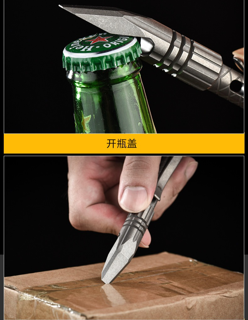 Tragbarer Outdoor-Selbstvertei – Titanium Pry Bar Bewertung und Preis