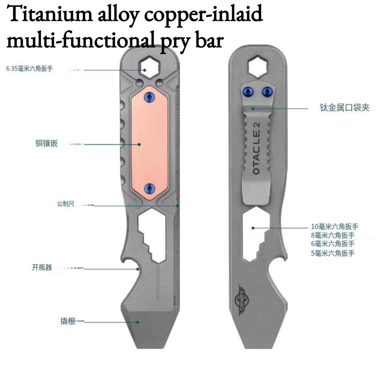 NEUE Multifunktionale Brechsta – Titanium Pry Bar Bewertung und Preis